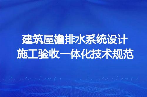 https://jian-housekeeper.oss-cn-beijing.aliyuncs.com/news/bannerImage/656187.jpg