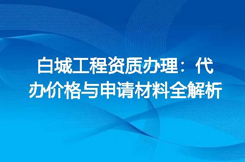 https://jian-housekeeper.oss-cn-beijing.aliyuncs.com/news/bannerImage/656426.jpg