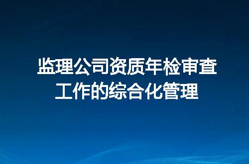 https://jian-housekeeper.oss-cn-beijing.aliyuncs.com/news/bannerImage/656572.jpg