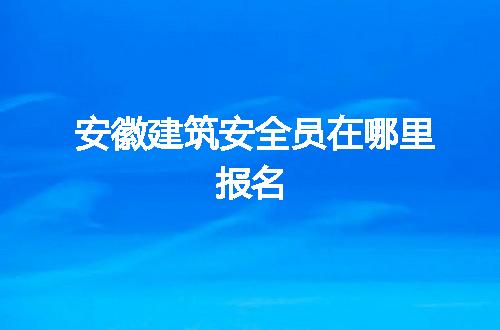 https://jian-housekeeper.oss-cn-beijing.aliyuncs.com/news/bannerImage/65693.jpg