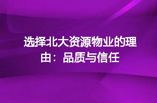 https://jian-housekeeper.oss-cn-beijing.aliyuncs.com/news/bannerImage/656952.jpg
