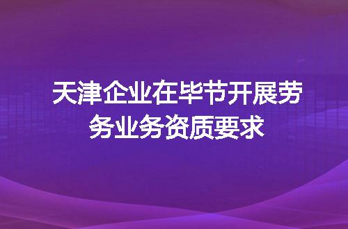 https://jian-housekeeper.oss-cn-beijing.aliyuncs.com/news/bannerImage/657044.jpg