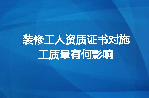 https://jian-housekeeper.oss-cn-beijing.aliyuncs.com/news/bannerImage/657116.jpg