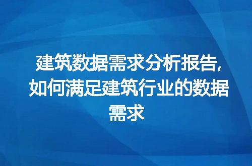 https://jian-housekeeper.oss-cn-beijing.aliyuncs.com/news/bannerImage/65724.jpg