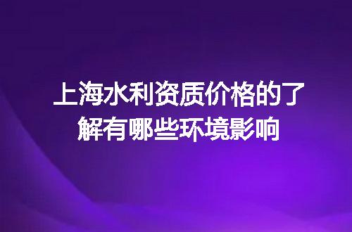 https://jian-housekeeper.oss-cn-beijing.aliyuncs.com/news/bannerImage/657346.jpg
