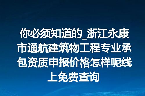 https://jian-housekeeper.oss-cn-beijing.aliyuncs.com/news/bannerImage/657592.jpg