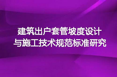 https://jian-housekeeper.oss-cn-beijing.aliyuncs.com/news/bannerImage/657745.jpg