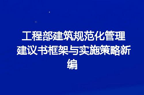 https://jian-housekeeper.oss-cn-beijing.aliyuncs.com/news/bannerImage/657806.jpg