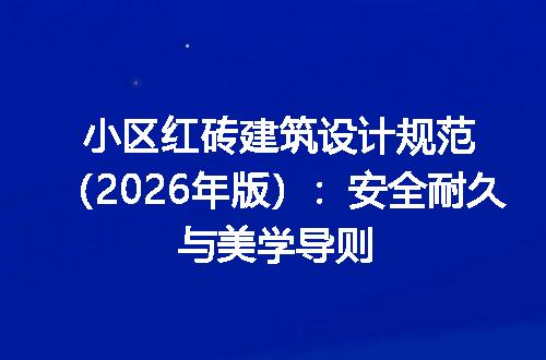 https://jian-housekeeper.oss-cn-beijing.aliyuncs.com/news/bannerImage/657829.jpg