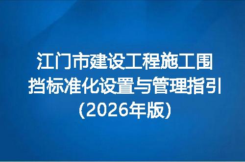 https://jian-housekeeper.oss-cn-beijing.aliyuncs.com/news/bannerImage/657896.jpg