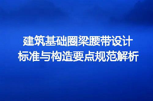 https://jian-housekeeper.oss-cn-beijing.aliyuncs.com/news/bannerImage/657955.jpg