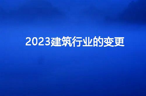 https://jian-housekeeper.oss-cn-beijing.aliyuncs.com/news/bannerImage/65798.jpg