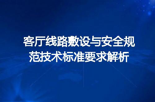 https://jian-housekeeper.oss-cn-beijing.aliyuncs.com/news/bannerImage/658120.jpg