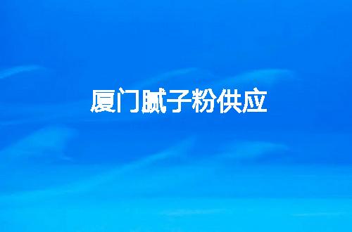 https://jian-housekeeper.oss-cn-beijing.aliyuncs.com/news/bannerImage/65838.jpg