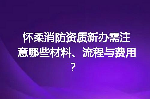 https://jian-housekeeper.oss-cn-beijing.aliyuncs.com/news/bannerImage/658451.jpg
