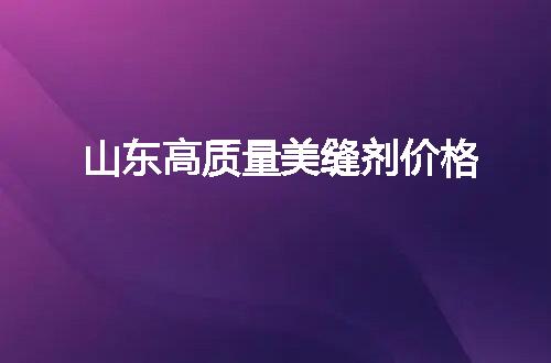 https://jian-housekeeper.oss-cn-beijing.aliyuncs.com/news/bannerImage/65850.jpg