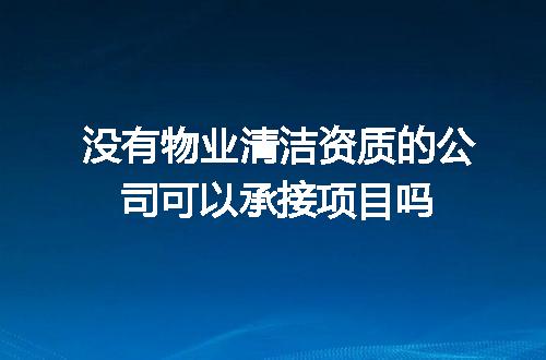 https://jian-housekeeper.oss-cn-beijing.aliyuncs.com/news/bannerImage/658545.jpg