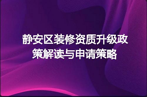 https://jian-housekeeper.oss-cn-beijing.aliyuncs.com/news/bannerImage/658675.jpg