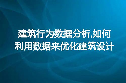 https://jian-housekeeper.oss-cn-beijing.aliyuncs.com/news/bannerImage/65872.jpg