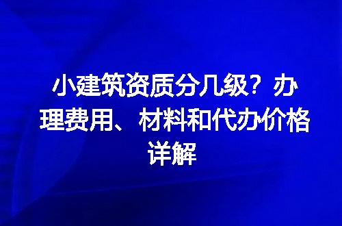 https://jian-housekeeper.oss-cn-beijing.aliyuncs.com/news/bannerImage/658787.jpg