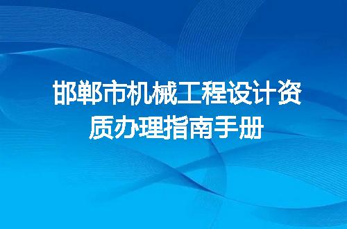 https://jian-housekeeper.oss-cn-beijing.aliyuncs.com/news/bannerImage/658808.jpg
