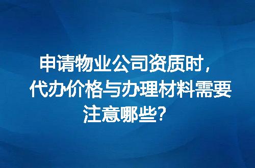 https://jian-housekeeper.oss-cn-beijing.aliyuncs.com/news/bannerImage/658851.jpg