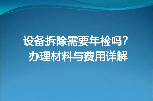 https://jian-housekeeper.oss-cn-beijing.aliyuncs.com/news/bannerImage/658863.jpg