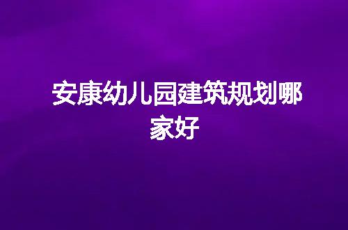 https://jian-housekeeper.oss-cn-beijing.aliyuncs.com/news/bannerImage/65893.jpg