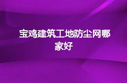 https://jian-housekeeper.oss-cn-beijing.aliyuncs.com/news/bannerImage/65904.jpg