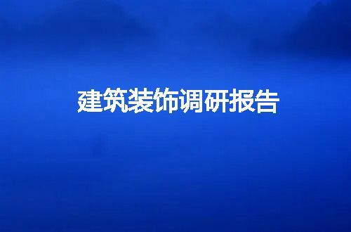 https://jian-housekeeper.oss-cn-beijing.aliyuncs.com/news/bannerImage/65905.jpg