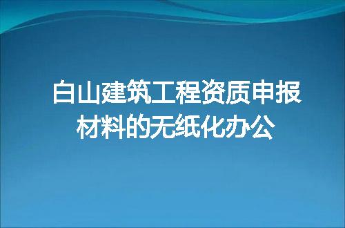 https://jian-housekeeper.oss-cn-beijing.aliyuncs.com/news/bannerImage/659131.jpg