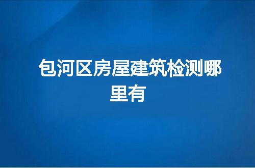 https://jian-housekeeper.oss-cn-beijing.aliyuncs.com/news/bannerImage/65921.jpg