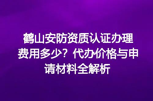 https://jian-housekeeper.oss-cn-beijing.aliyuncs.com/news/bannerImage/659332.jpg
