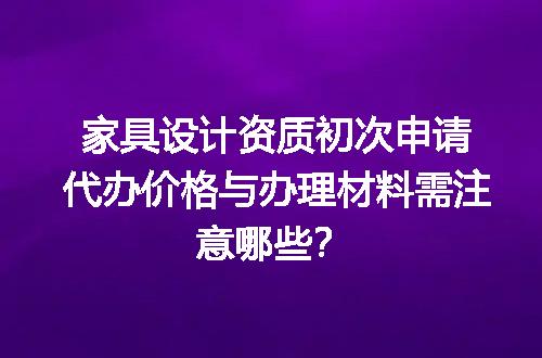 https://jian-housekeeper.oss-cn-beijing.aliyuncs.com/news/bannerImage/659416.jpg