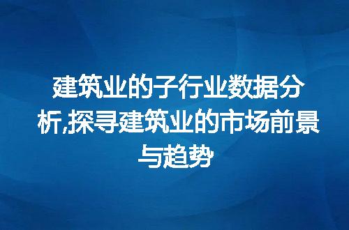 https://jian-housekeeper.oss-cn-beijing.aliyuncs.com/news/bannerImage/65975.jpg