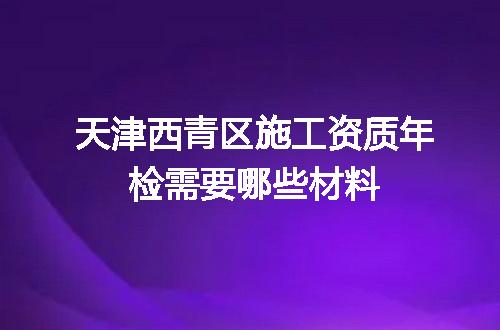 https://jian-housekeeper.oss-cn-beijing.aliyuncs.com/news/bannerImage/659775.jpg