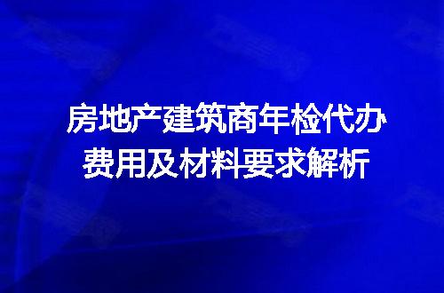 https://jian-housekeeper.oss-cn-beijing.aliyuncs.com/news/bannerImage/660046.jpg