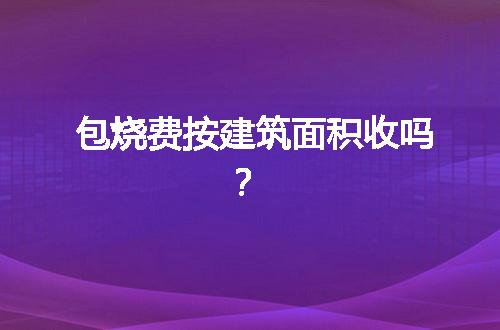 https://jian-housekeeper.oss-cn-beijing.aliyuncs.com/news/bannerImage/66026.jpg