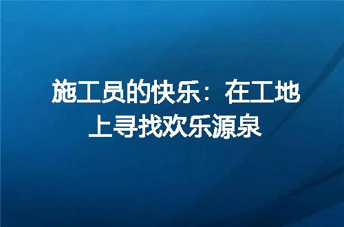 https://jian-housekeeper.oss-cn-beijing.aliyuncs.com/news/bannerImage/660306.jpg