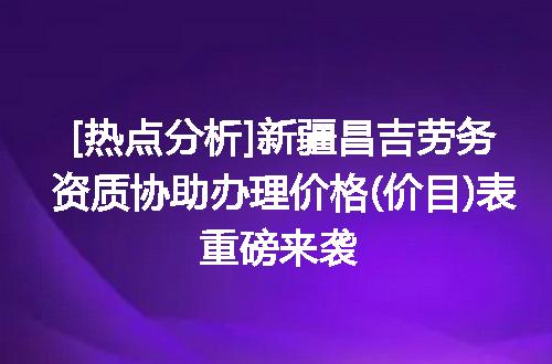 https://jian-housekeeper.oss-cn-beijing.aliyuncs.com/news/bannerImage/660410.jpg
