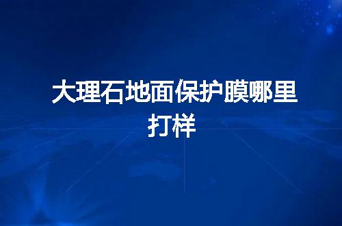 https://jian-housekeeper.oss-cn-beijing.aliyuncs.com/news/bannerImage/66048.jpg