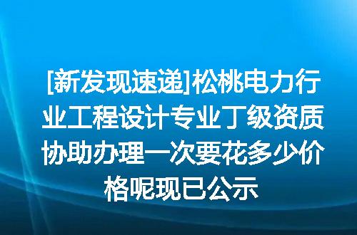 https://jian-housekeeper.oss-cn-beijing.aliyuncs.com/news/bannerImage/660517.jpg