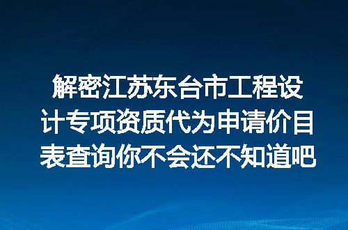 https://jian-housekeeper.oss-cn-beijing.aliyuncs.com/news/bannerImage/660853.jpg