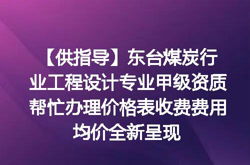 https://jian-housekeeper.oss-cn-beijing.aliyuncs.com/news/bannerImage/661171.jpg