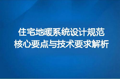 https://jian-housekeeper.oss-cn-beijing.aliyuncs.com/news/bannerImage/661190.jpg