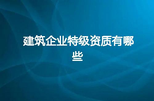 https://jian-housekeeper.oss-cn-beijing.aliyuncs.com/news/bannerImage/66120.jpg