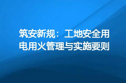 https://jian-housekeeper.oss-cn-beijing.aliyuncs.com/news/bannerImage/661222.jpg