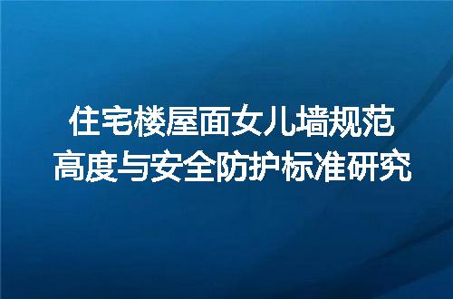 https://jian-housekeeper.oss-cn-beijing.aliyuncs.com/news/bannerImage/661312.jpg