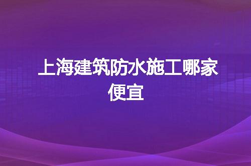 https://jian-housekeeper.oss-cn-beijing.aliyuncs.com/news/bannerImage/66134.jpg