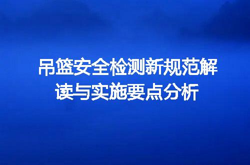 https://jian-housekeeper.oss-cn-beijing.aliyuncs.com/news/bannerImage/661390.jpg